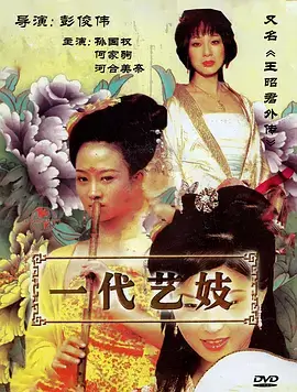 孤岛诊疗室美剧全集高清在线观看
