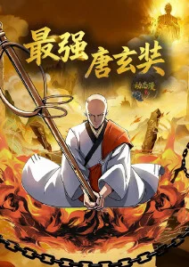 机甲与麦田日番动漫全集免费观看